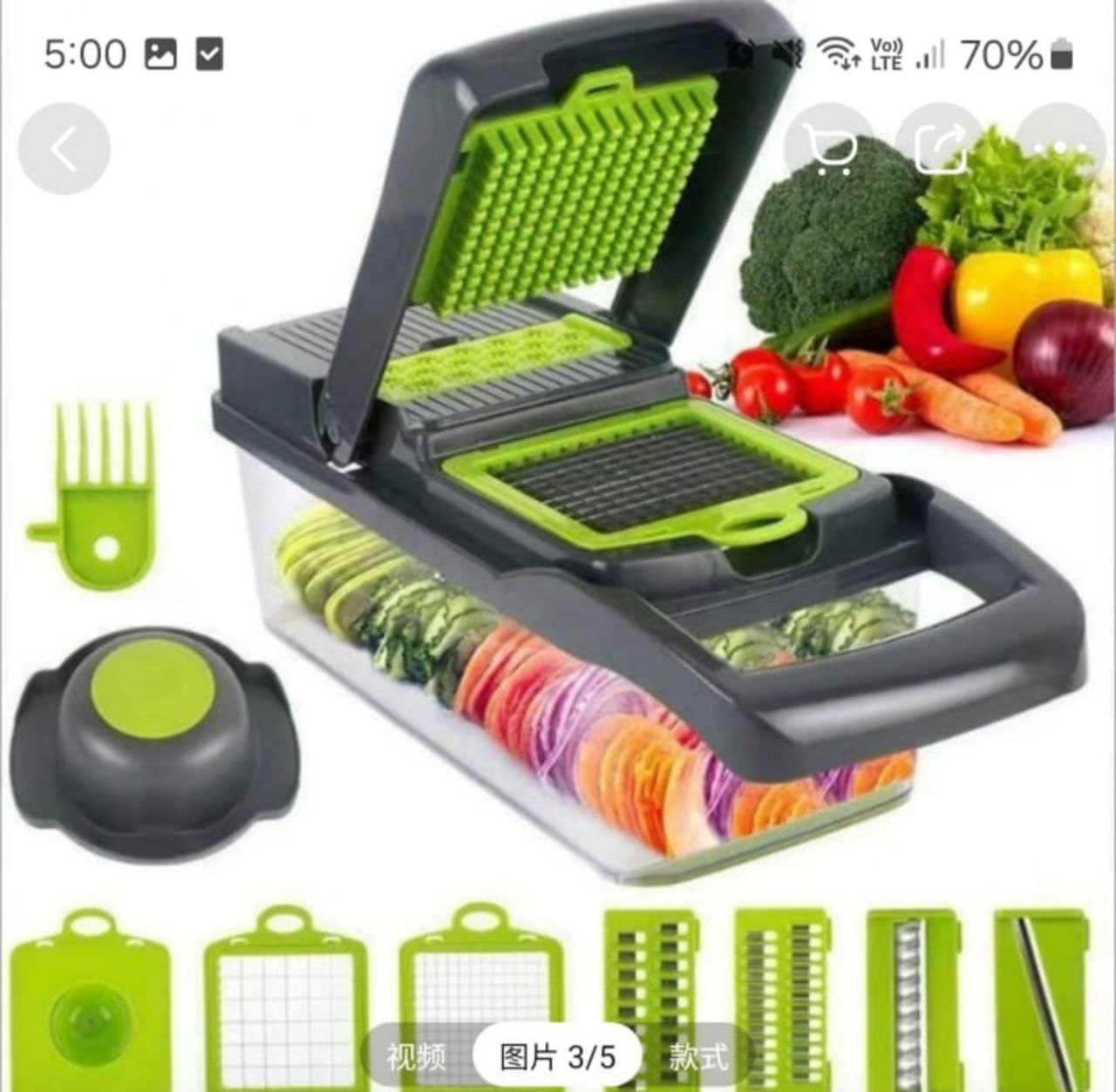 Универсальная овощерезка с контейнером