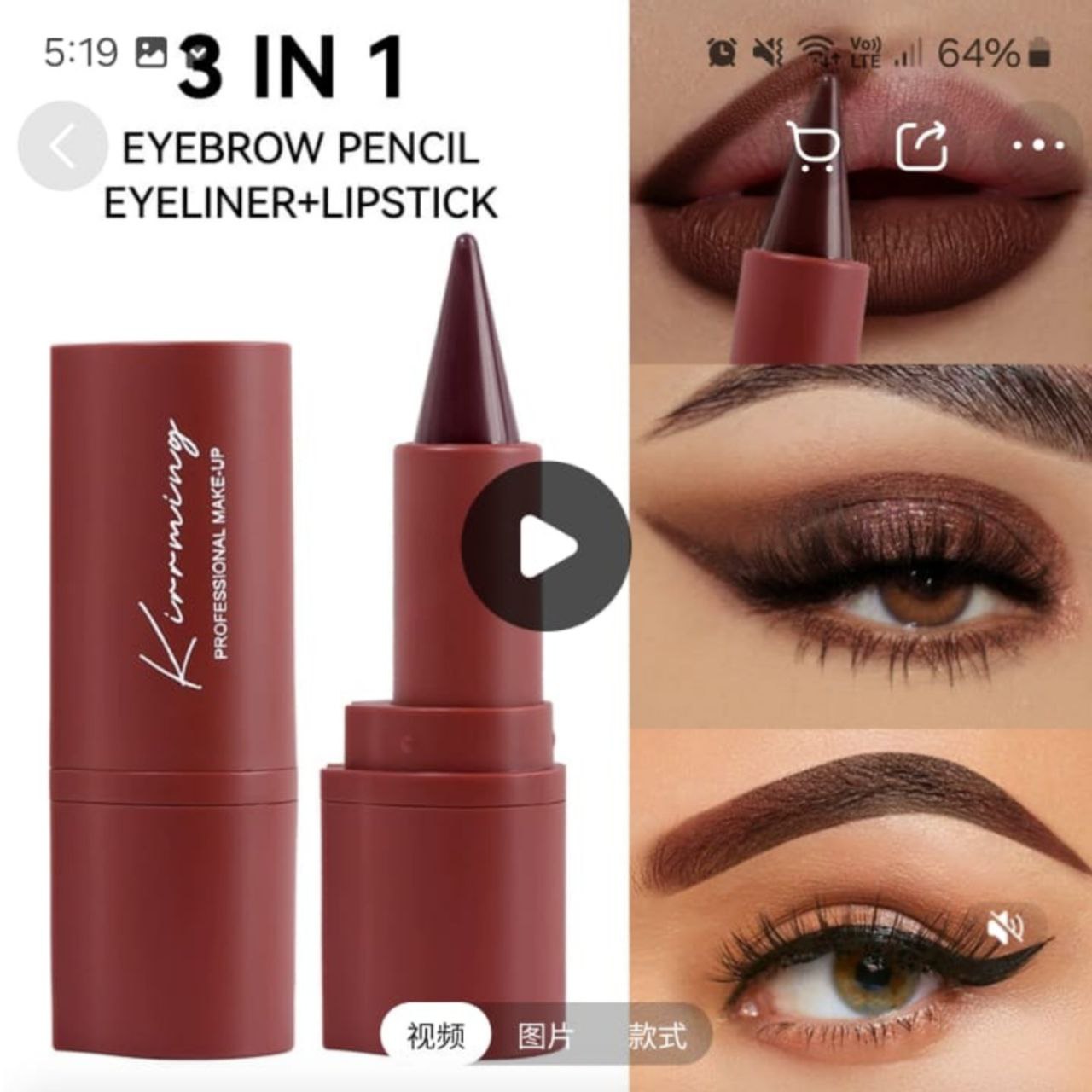 Набор декоративных карандашей 3 в 1