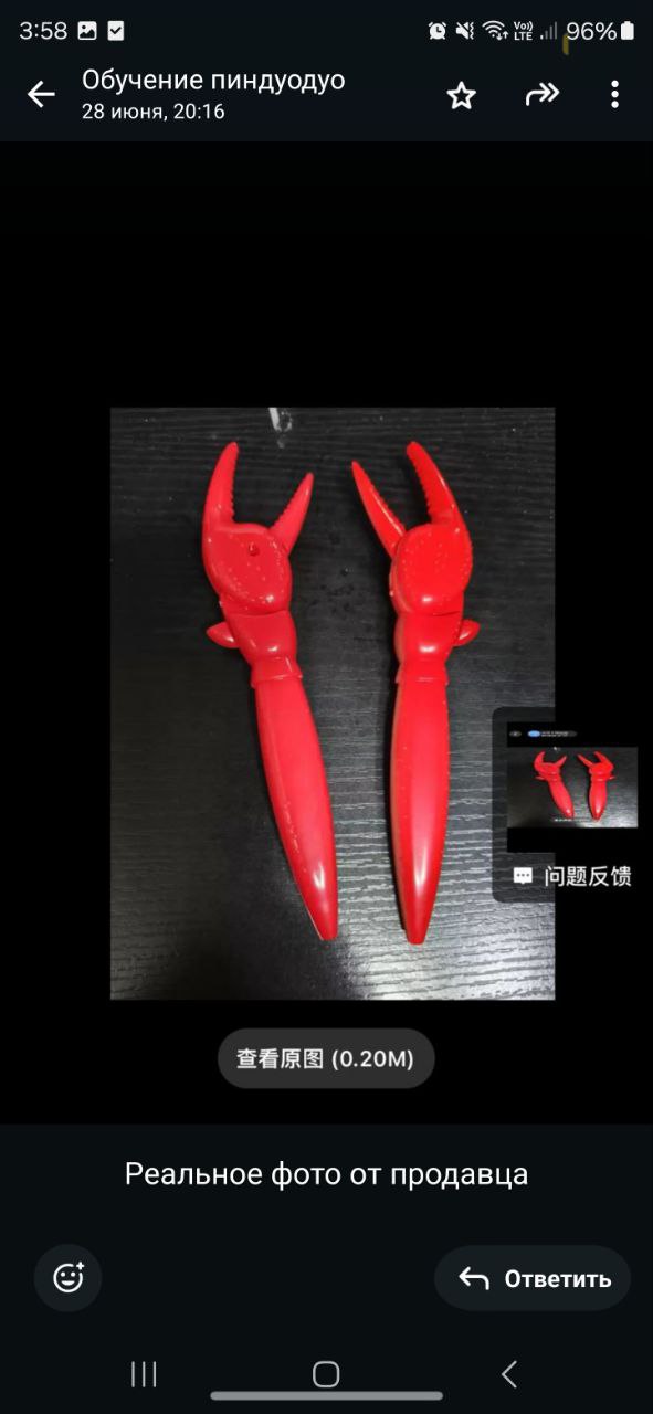 Универсальный открыватель для банок 'Крабик'