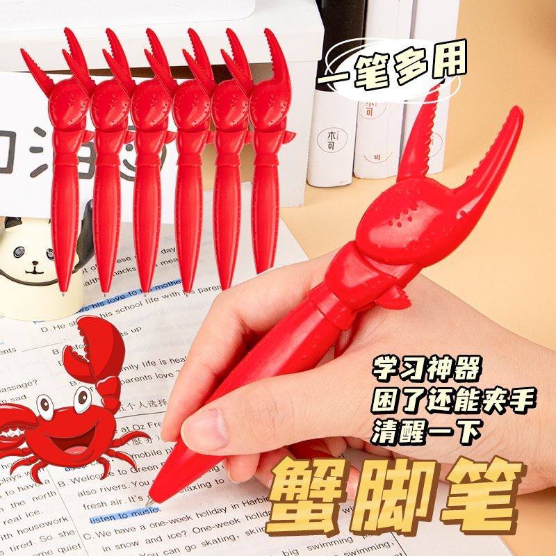 Крабик-ручка — оригинальная гелевая ручка в виде краба с ярким дизайном и удобным захватом.