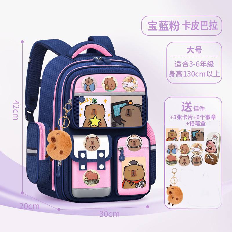 Мультяшный рюкзак «Капибара» для учеников с 1 по 6 классы, с двумя лямками, лёгкий, большой вместимости, стойкий к истиранию — детский школьный рюкзак — изображение 2