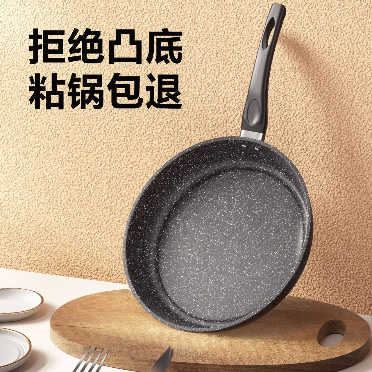 Сковорода‑блинница с плоским дном из майфань‑покрытия (маерстоуна), антипригарная, универсальная для всех плит, для дома — для стейка и блинов — изображение 3