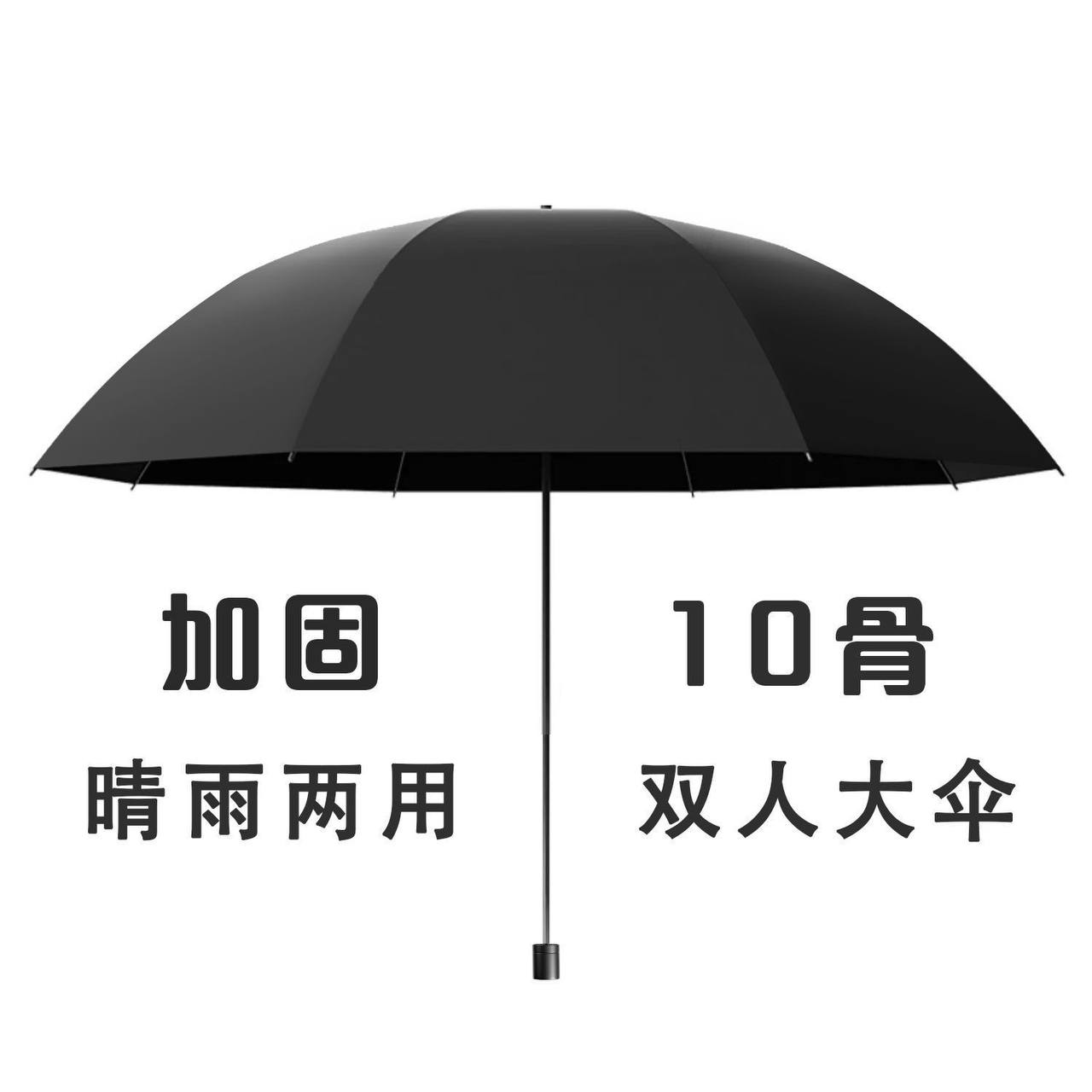 Универсальный зонт с автоматическим механизмом и защитой от солнца и дождя — изображение 3