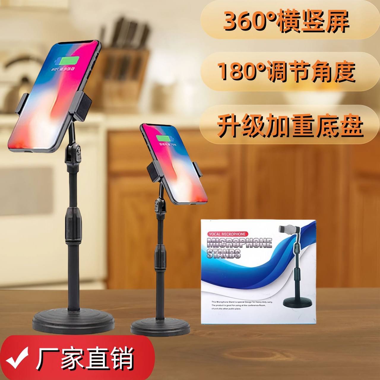 Настольная «ленивая» подставка для смартфона — регулируемая, выдвижная, вращающаяся, подходит для стриминга и фото/видео съёмки. — изображение 7