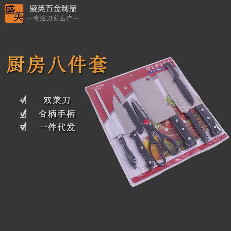 Профессиональный кухонный набор ножей, 8 предметов — роскошная подарочная упаковка, премиальное качество для кухни — изображение 3