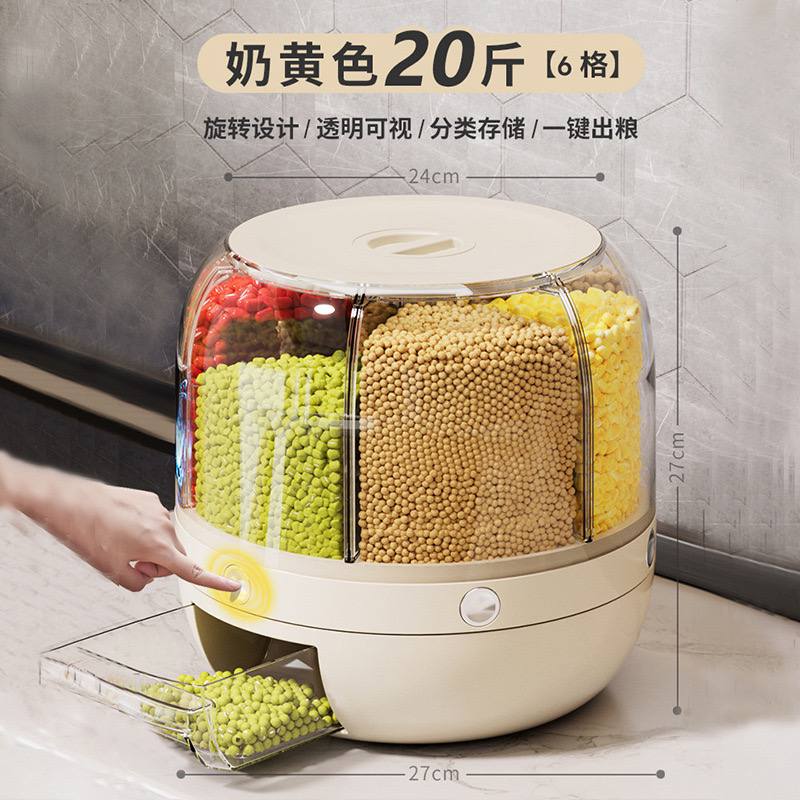 Контейнер с несколькими ячейками для разных круп, герметичный и влагозащищённый — удобно и надёжно хранить все виды злаков в одном месте. — изображение 7