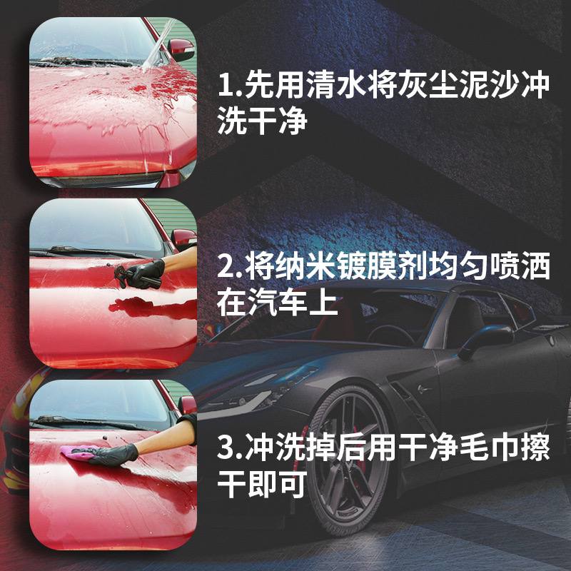 Автомобильный нанокерамический спрей (нанокерамическое покрытие) — средство для защиты лакокрасочного покрытия, стекол или пластика — придаёт водоотталкивающий эффект, блеск и устойчивость к царапинам — изображение 8