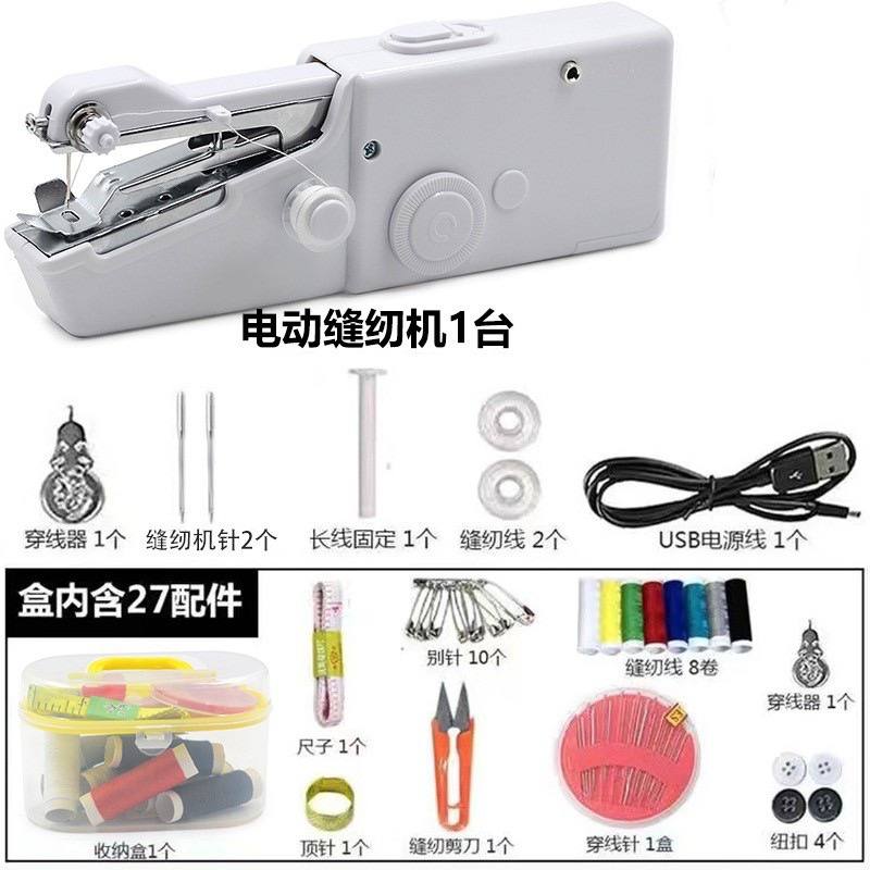 Компактная портативная швейная машинка для дома. Подходит для ручного и сетевого использования, удобна для мелкого ремонта — изображение 7