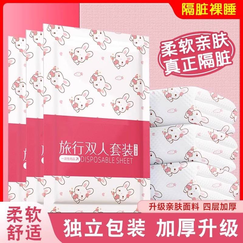 Одноразовый комплект постельных принадлежностей для поездов, отелей и путешествий: простыни, наволочки, одеяла. Удобно, гигиенично и подходит для краткосрочного использования. — изображение 3