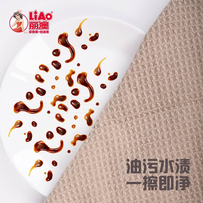 Абсорбирующая салфетка из микрофибры для кухни — отлично впитывает влагу, очищает посуду, стекло и поверхности. Подходит для экспорта. — изображение 3