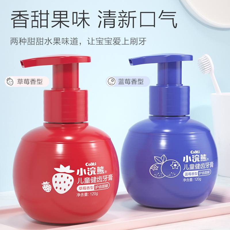 Детская зубная паста 'Маленький енот' с фруктовым ароматом. Без фтора, безопасна для детей, освежает дыхание и бережно очищает зубы. — изображение 2