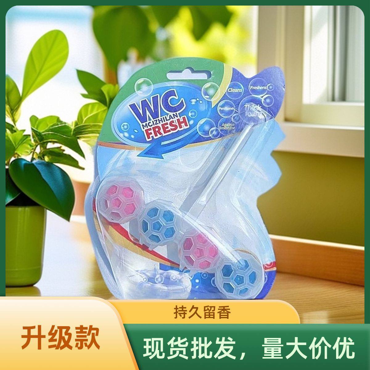 Двухцветный подвесной шарик для унитаза с ароматом синего лимона. 4-шаровая формула очищает, освежает и предотвращает налёт. — изображение 3