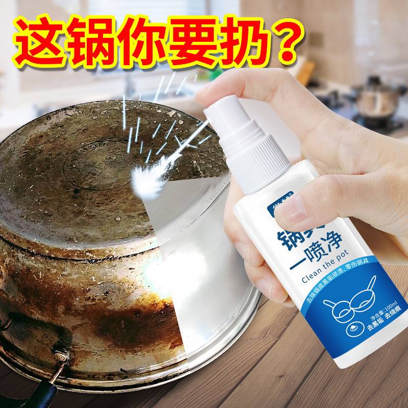 Эффективное средство для удаления нагара, ржавчины и жира с кастрюль, сковородок и нержавеющей стали. — изображение 4