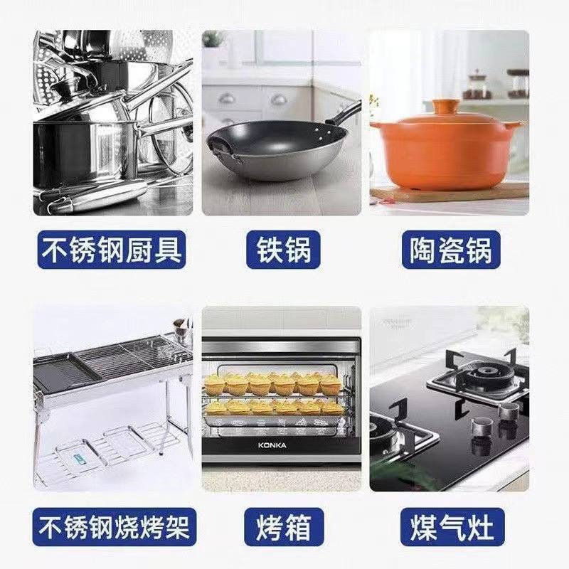 Эффективное средство для удаления нагара, ржавчины и жира с кастрюль, сковородок и нержавеющей стали. — изображение 5