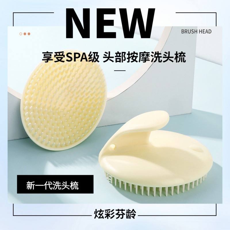 Двойная круглая силиконовая расческа‑массажер для мытья волос. Мягко распределяет шампунь, массирует кожу головы, улучшая очистку и стимулируя рост волос. Удобна в использовании для мужчин и женщин.