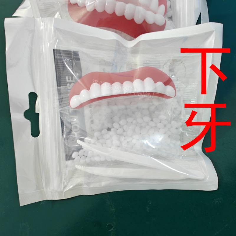 Четвертое поколение силиконовых зубных накладок Instant Smile — имитация зубных протезов для быстрой и естественной улыбки. Легко надеваются, обеспечивают эффект отбеливания. — изображение 7