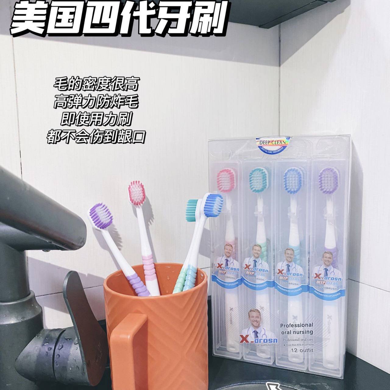 Бамбуковая зубная щётка с мягкой угольной щетиной, для взрослых, в отдельной упаковке. (по 12 штук)