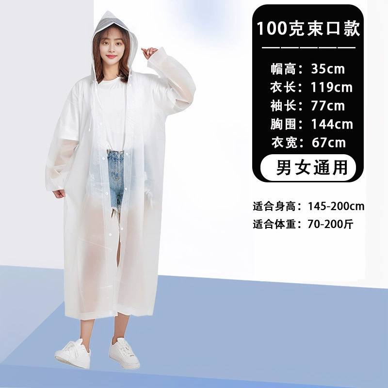 Плотный многоразовый EVA дождевик с кулиской, компактный и удобный для путешествий и активного отдыха. Подходит для мужчин и женщин. — изображение 4