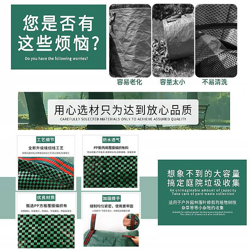 Полукруглый складной садовый мешок для листьев с большой вместимостью. Удобен для уборки улицы и сада.