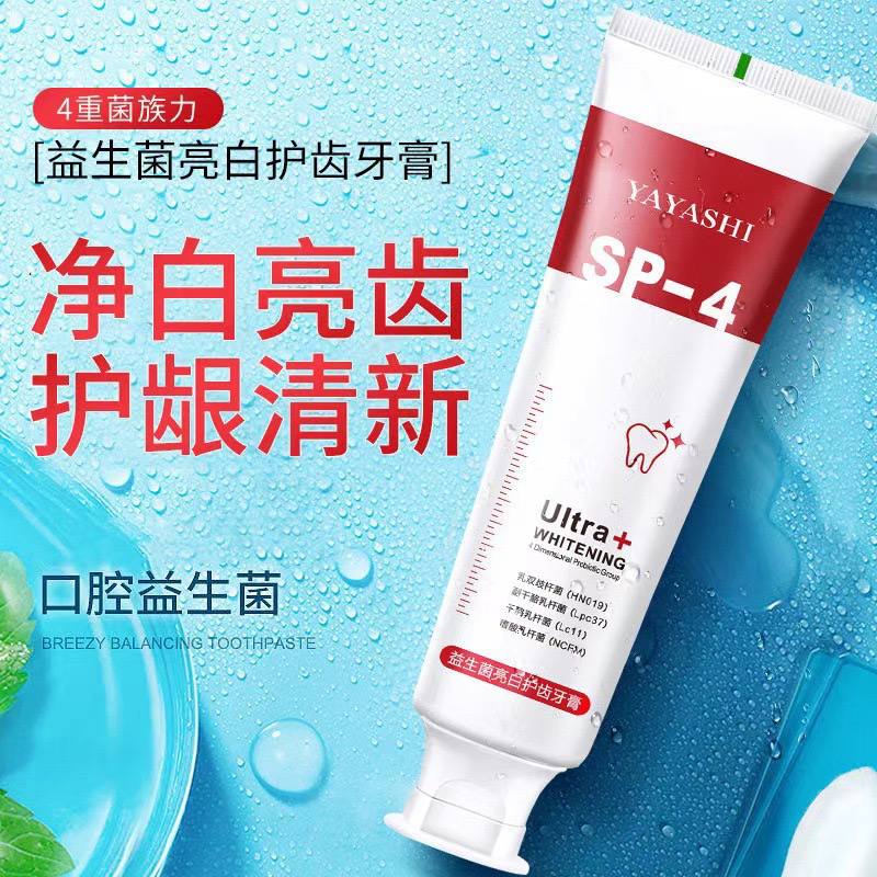 Зубная паста Ya Ya Shi SP-4 с пробиотиками и отбеливающими ферментами. Обеспечивает свежесть и здоровье зубов. — изображение 4